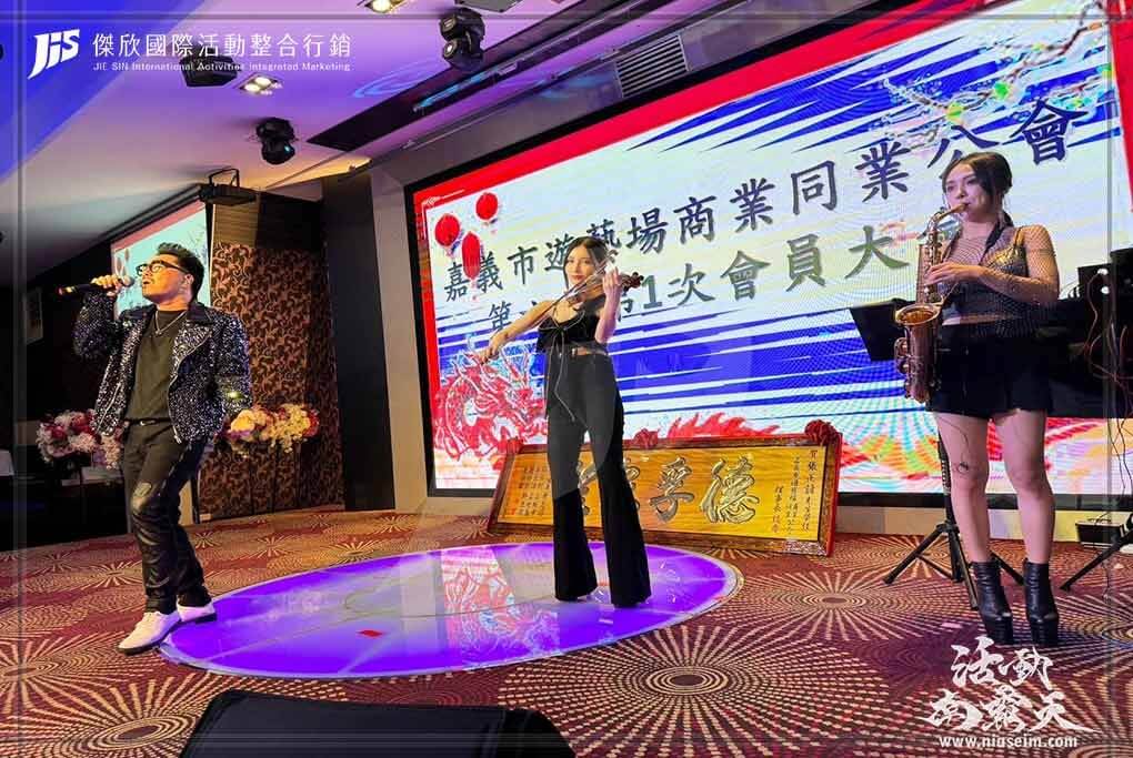 樂團演出