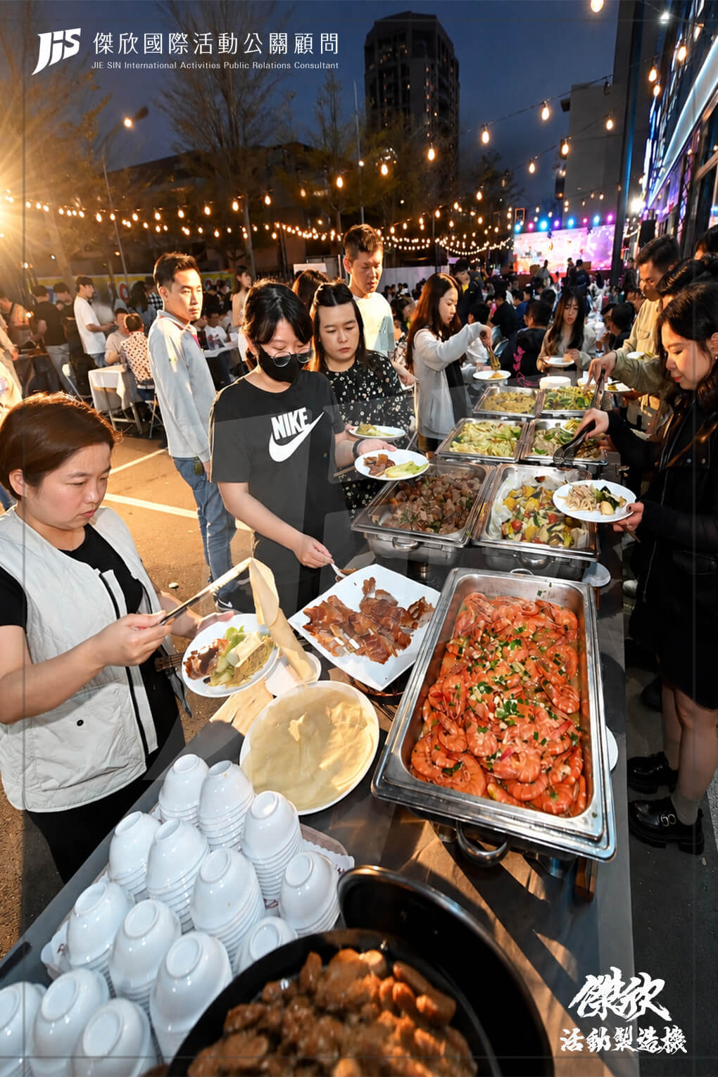 直1
