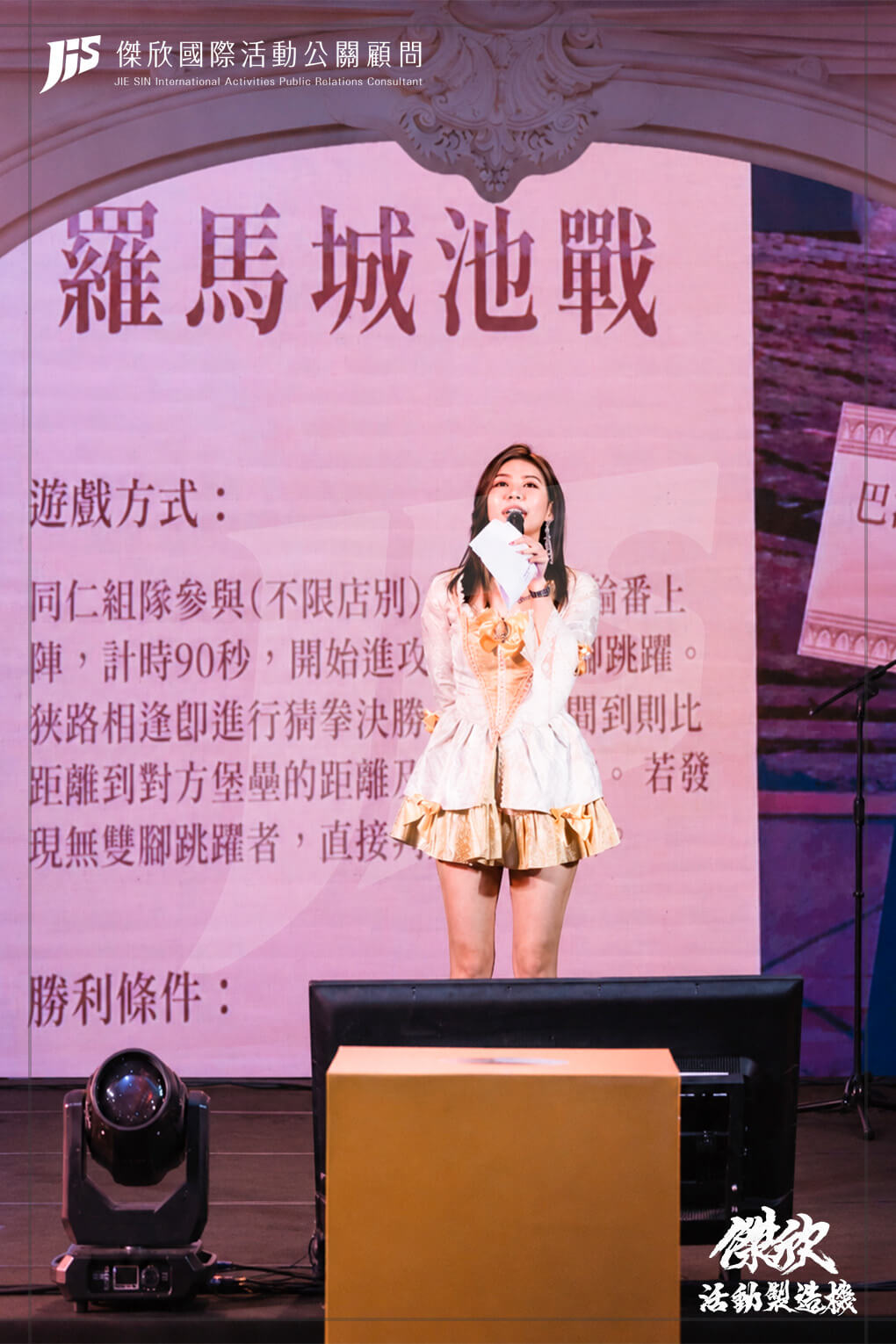 直1