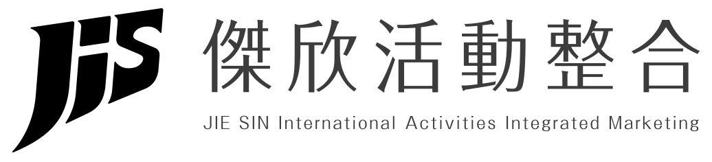 JIS傑欣活動整合的LOGO