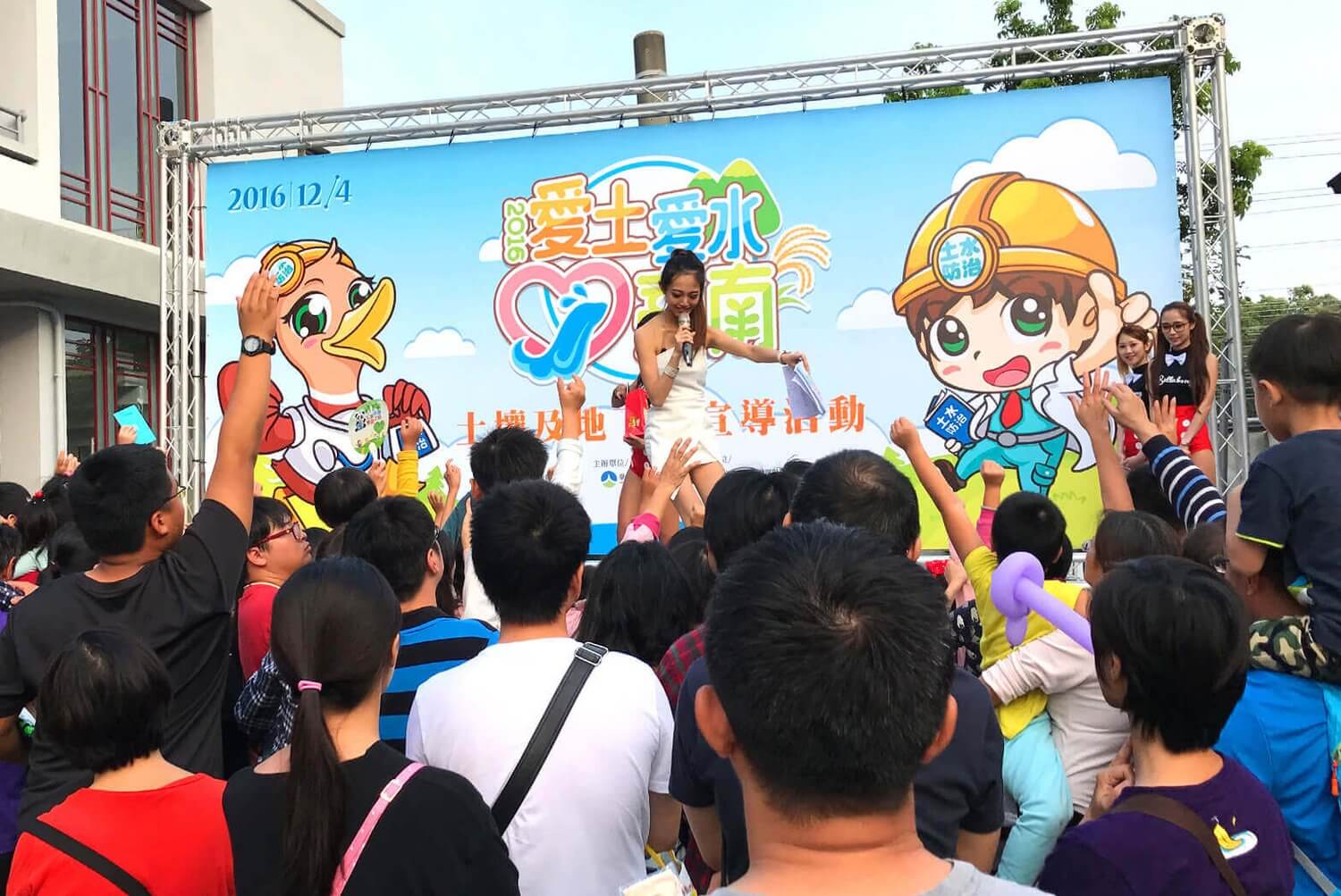 JIS傑欣活動整合的活動案例圖片