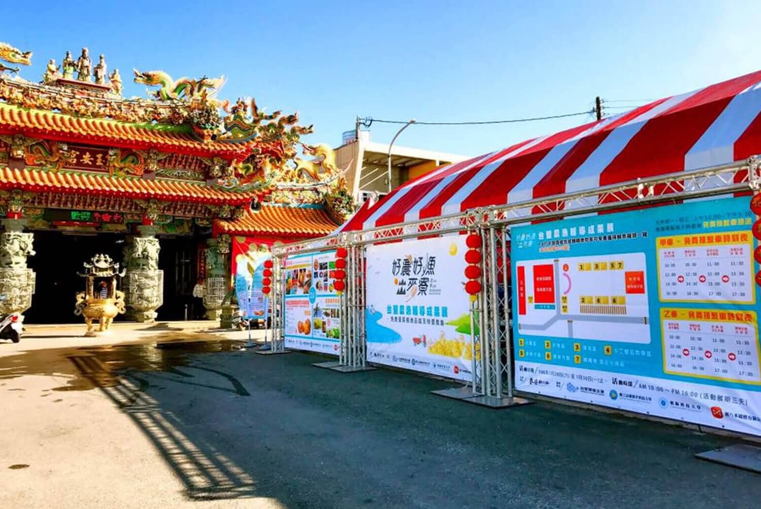 JIS傑欣活動整合的活動案例圖片