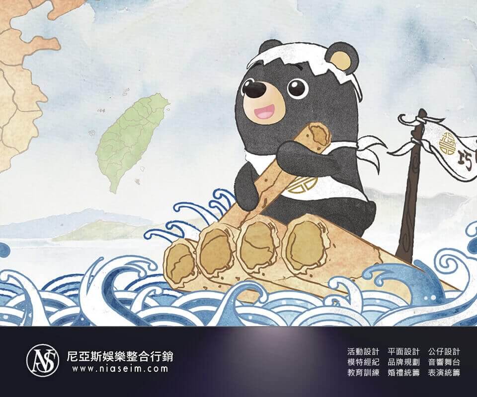 JIS傑欣活動整合的活動案例圖片