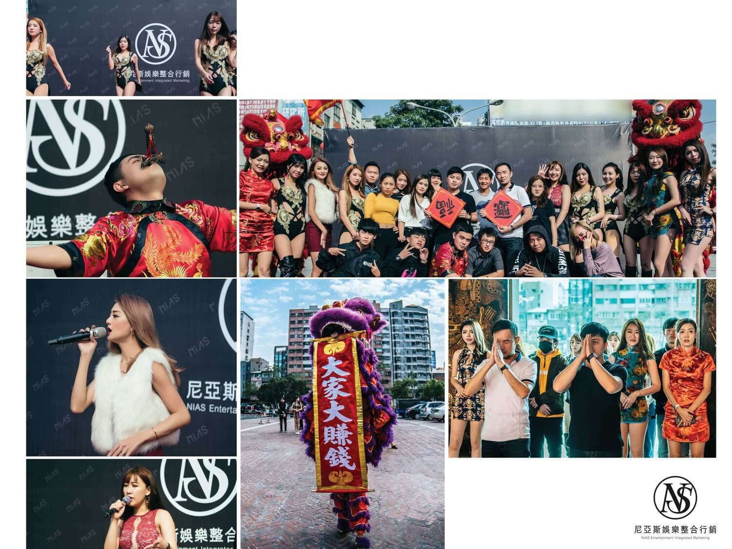 JIS傑欣活動整合的活動案例圖片