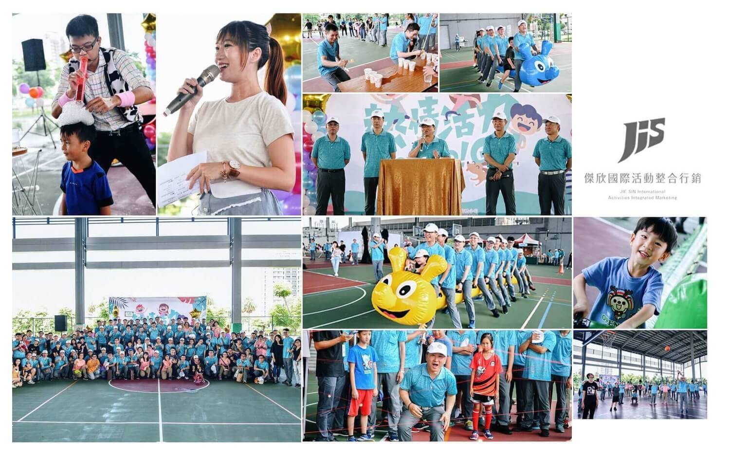 JIS傑欣活動整合的活動案例圖片