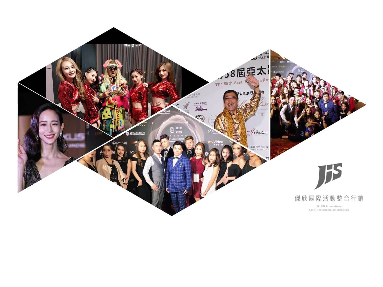 JIS傑欣活動整合的活動案例圖片