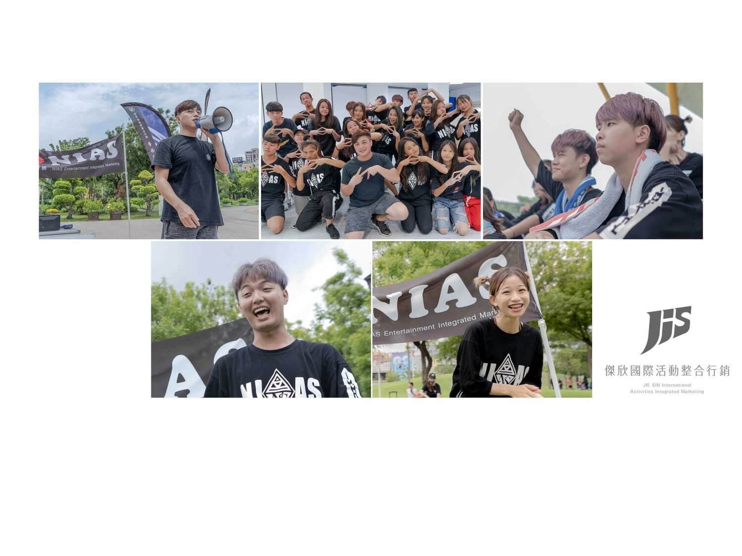 JIS傑欣活動整合的活動案例圖片