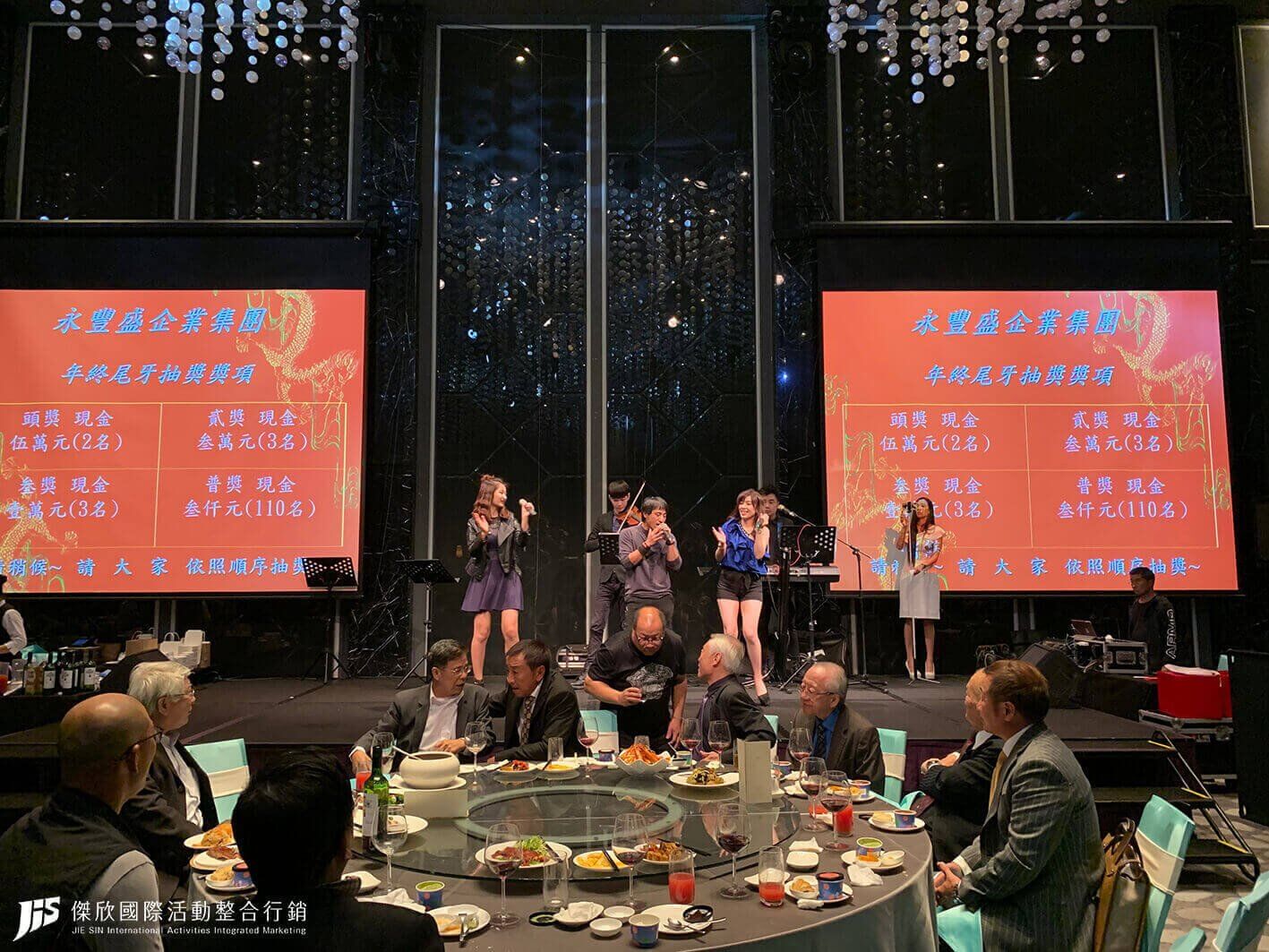 JIS傑欣活動整合的活動案例圖片