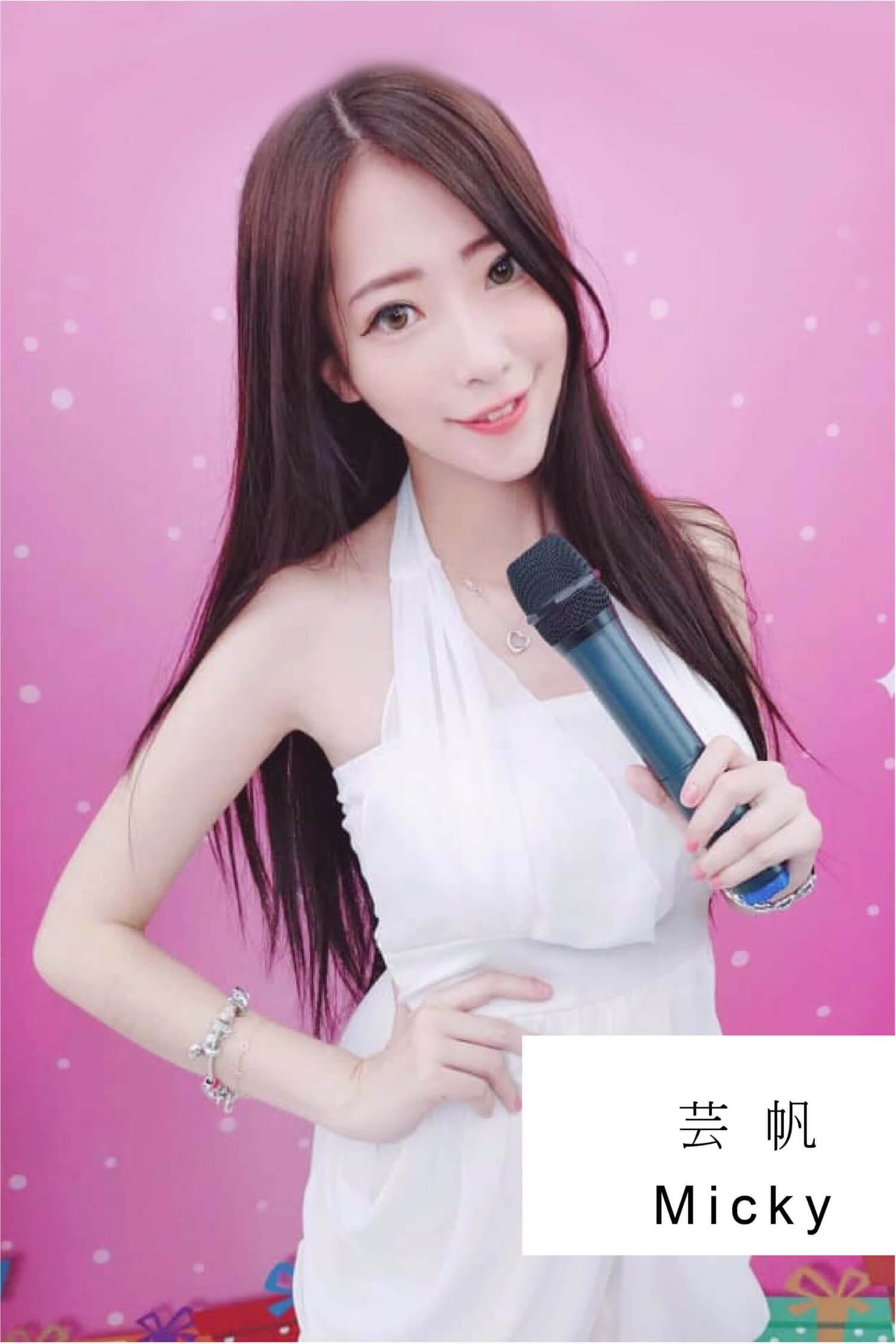 JIS傑欣活動整合的Show Girl | 表演藝人圖片