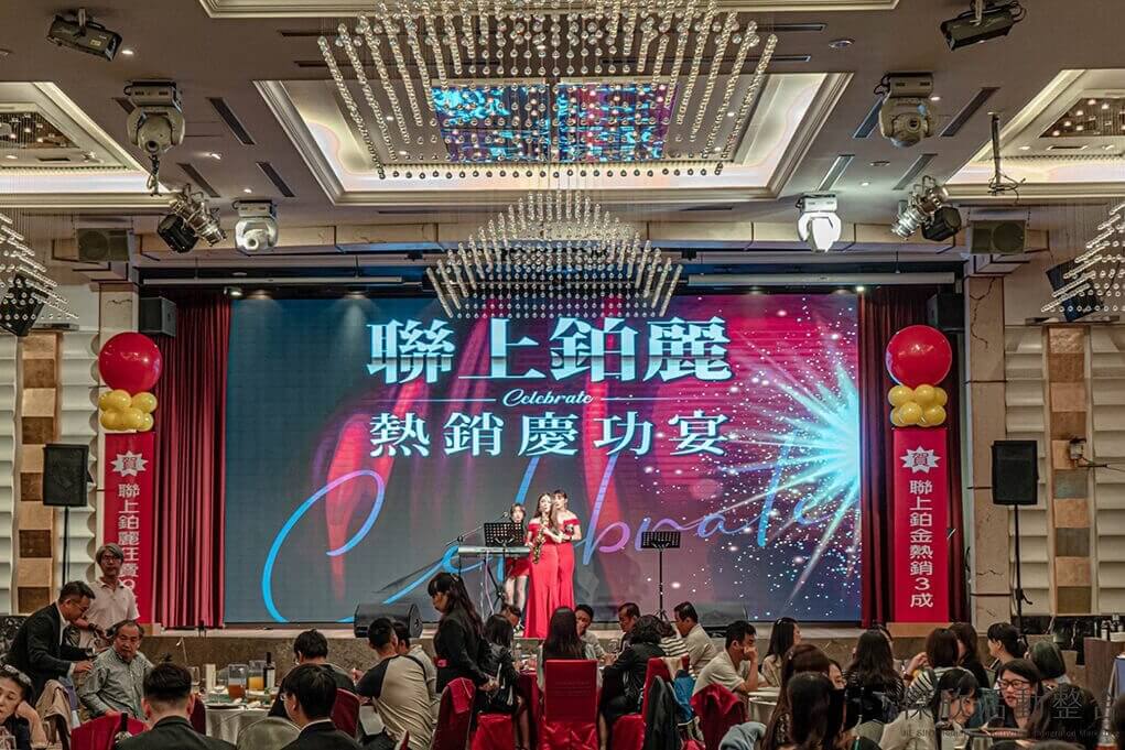 JIS傑欣活動整合的活動案例圖片