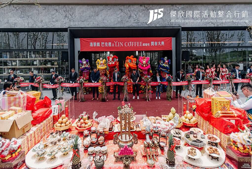 JIS傑欣活動整合的活動案例圖片