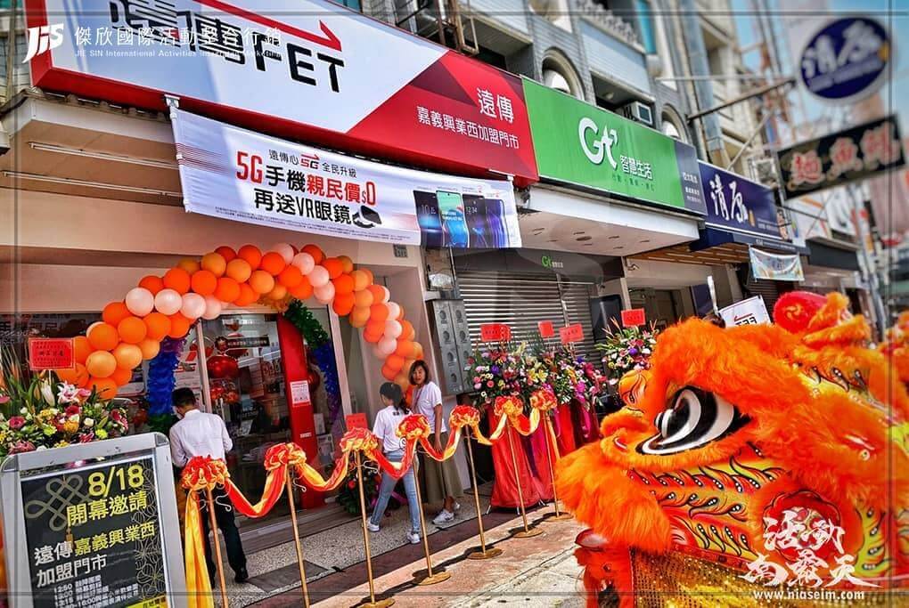 JIS傑欣活動整合的活動案例圖片