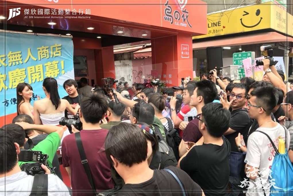 JIS傑欣活動整合的活動案例圖片