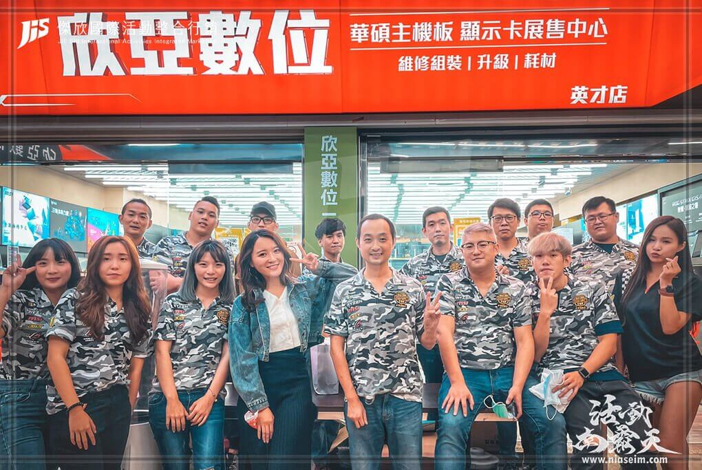 JIS傑欣活動整合的活動案例圖片