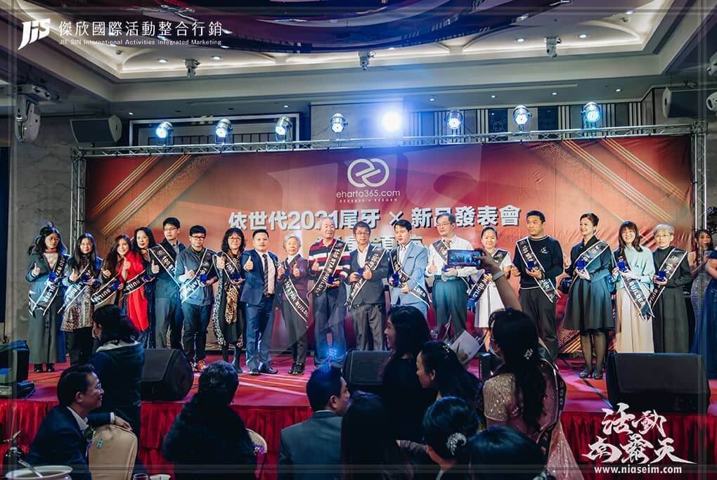 JIS傑欣活動整合的活動案例圖片