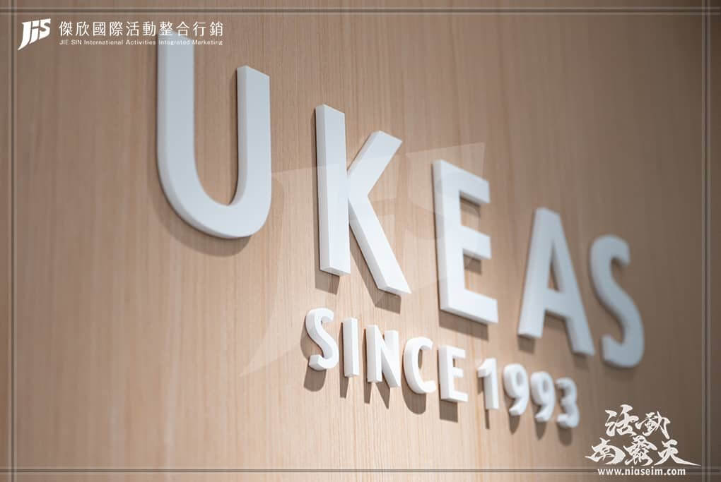 JIS傑欣活動整合的活動案例圖片