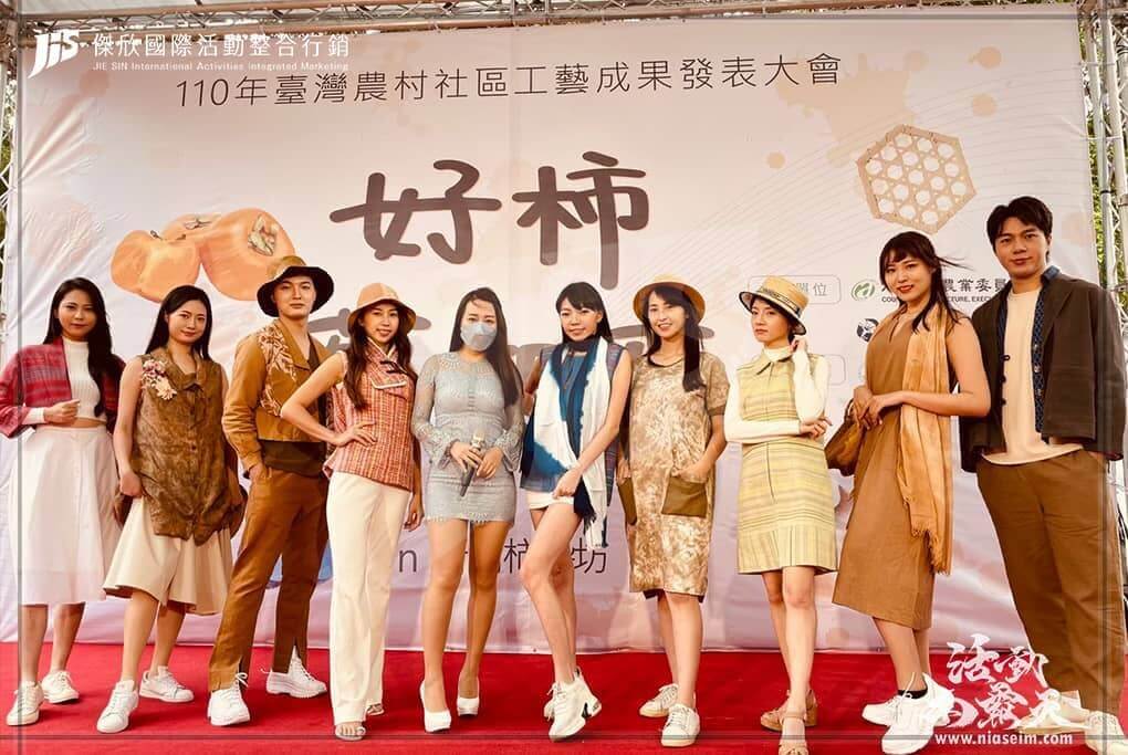 JIS傑欣活動整合的活動案例圖片