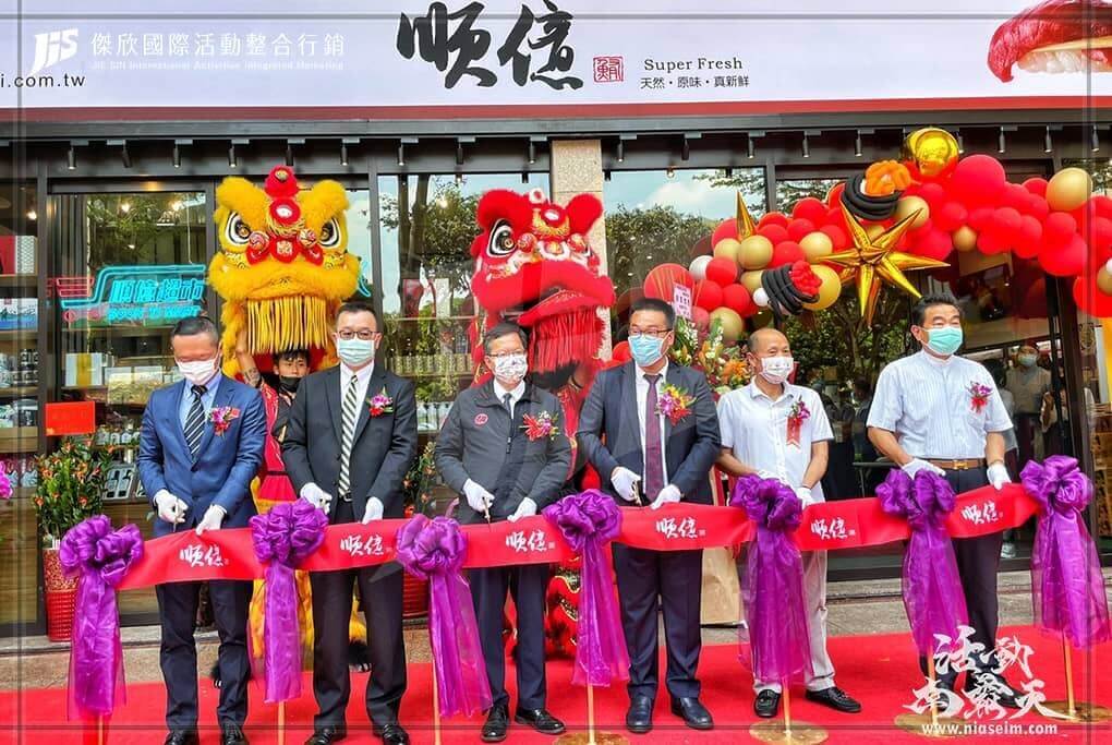 JIS傑欣活動整合的活動案例圖片