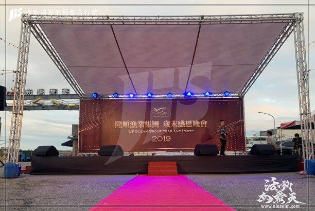 JIS傑欣活動整合的活動案例圖片