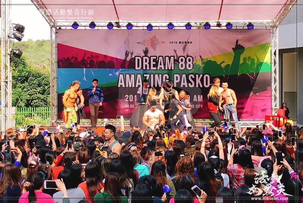 JIS傑欣活動整合的活動案例圖片