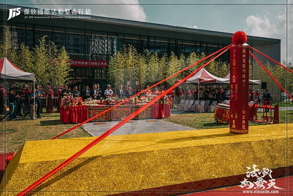 JIS傑欣活動整合的活動案例圖片