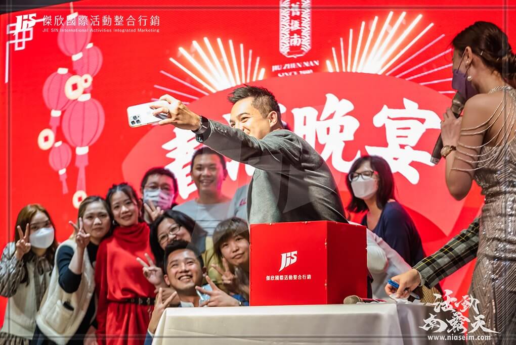 JIS傑欣活動整合的活動案例圖片