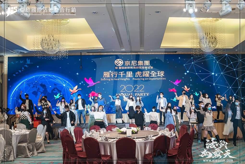 JIS傑欣活動整合的活動案例圖片