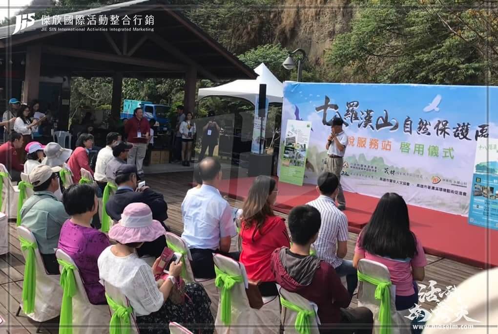 JIS傑欣活動整合的活動案例圖片