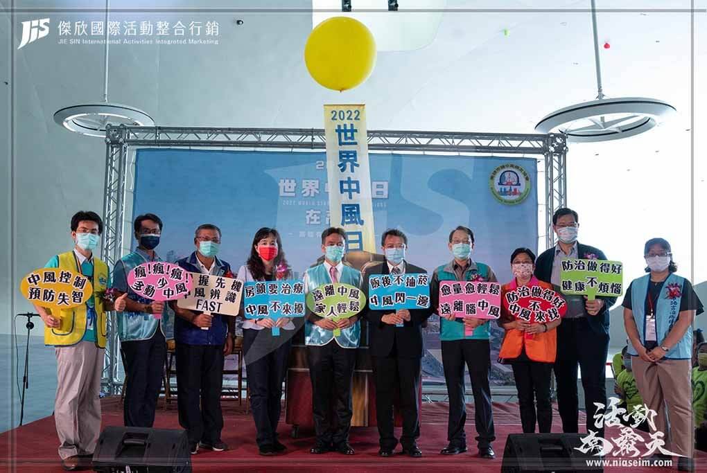 JIS傑欣活動整合的活動案例圖片