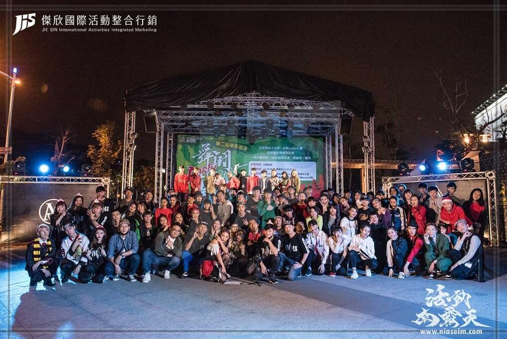 JIS傑欣活動整合的活動案例圖片