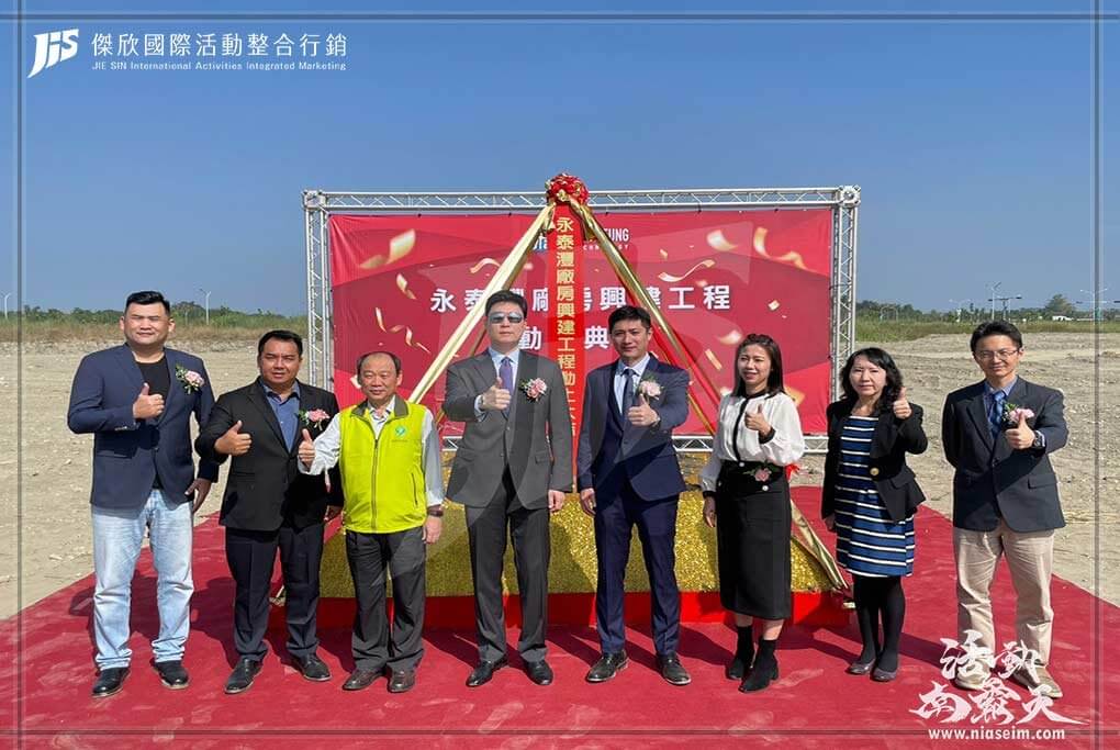 JIS傑欣活動整合的活動案例圖片