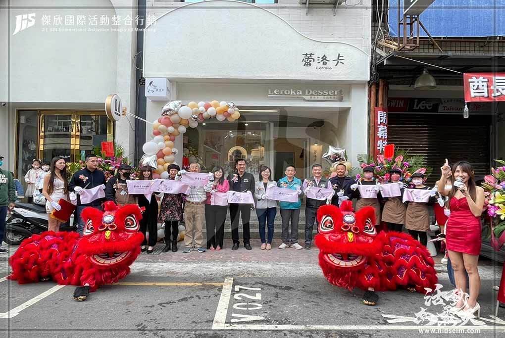 JIS傑欣活動整合的活動案例圖片