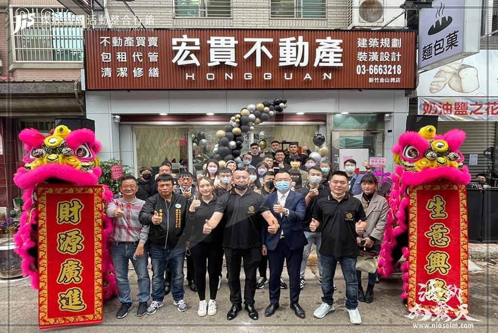 JIS傑欣活動整合的活動案例圖片