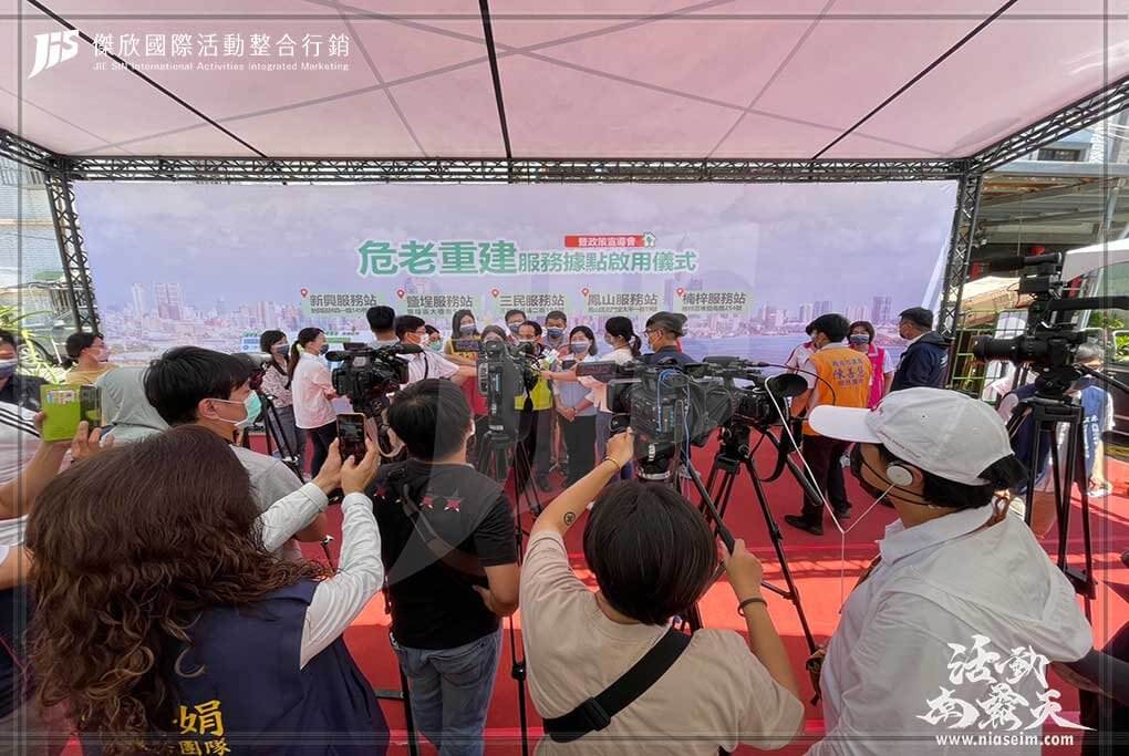 JIS傑欣活動整合的活動案例圖片