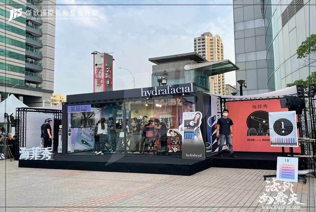 JIS傑欣活動整合的活動案例圖片