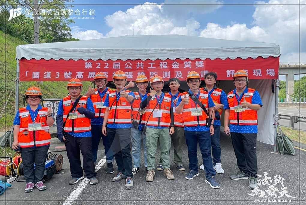 JIS傑欣活動整合的活動案例圖片