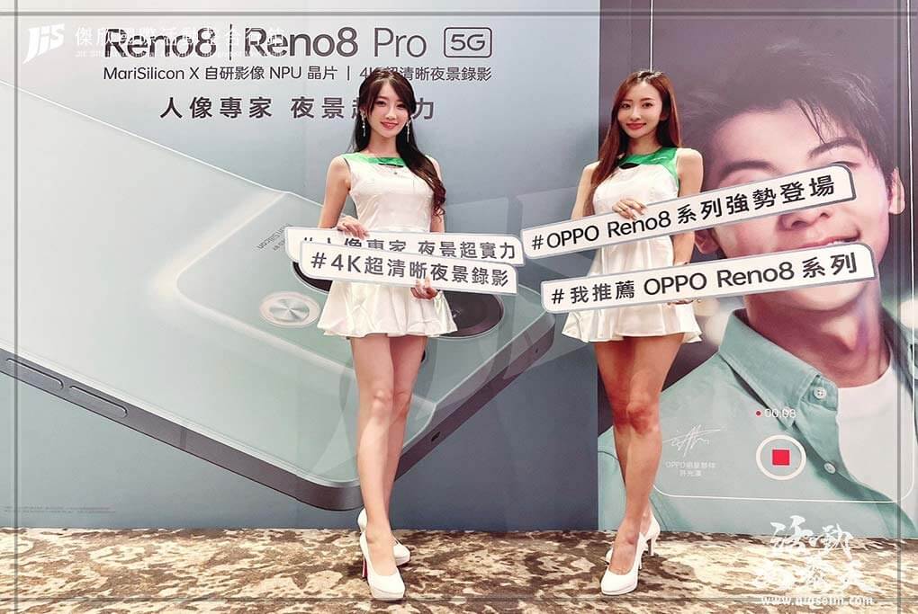 JIS傑欣活動整合的活動案例圖片