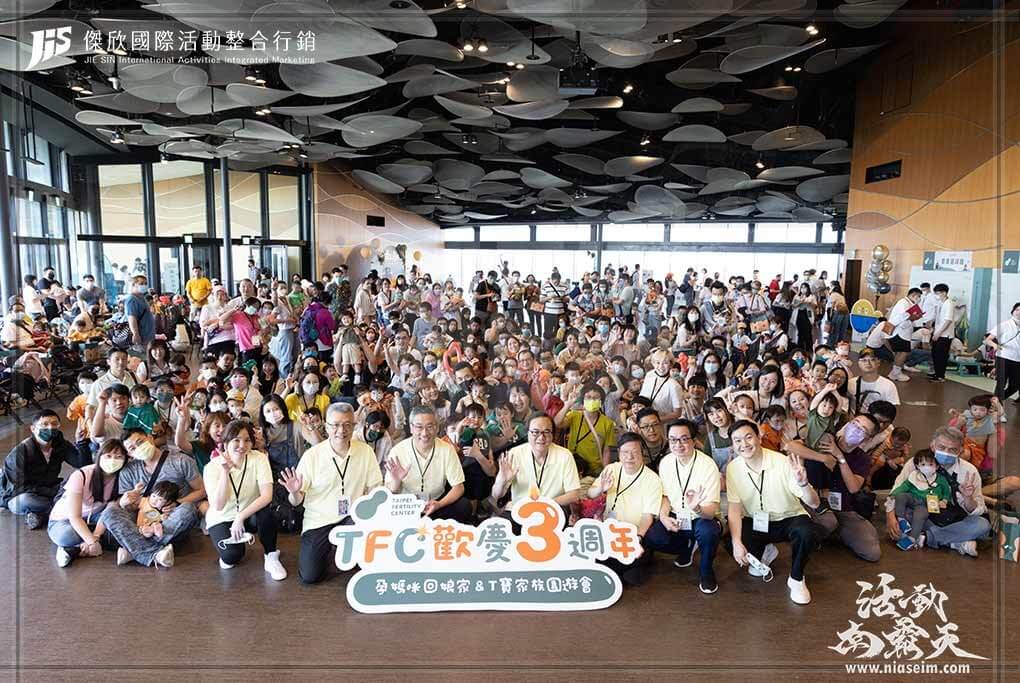 JIS傑欣活動整合的活動案例圖片