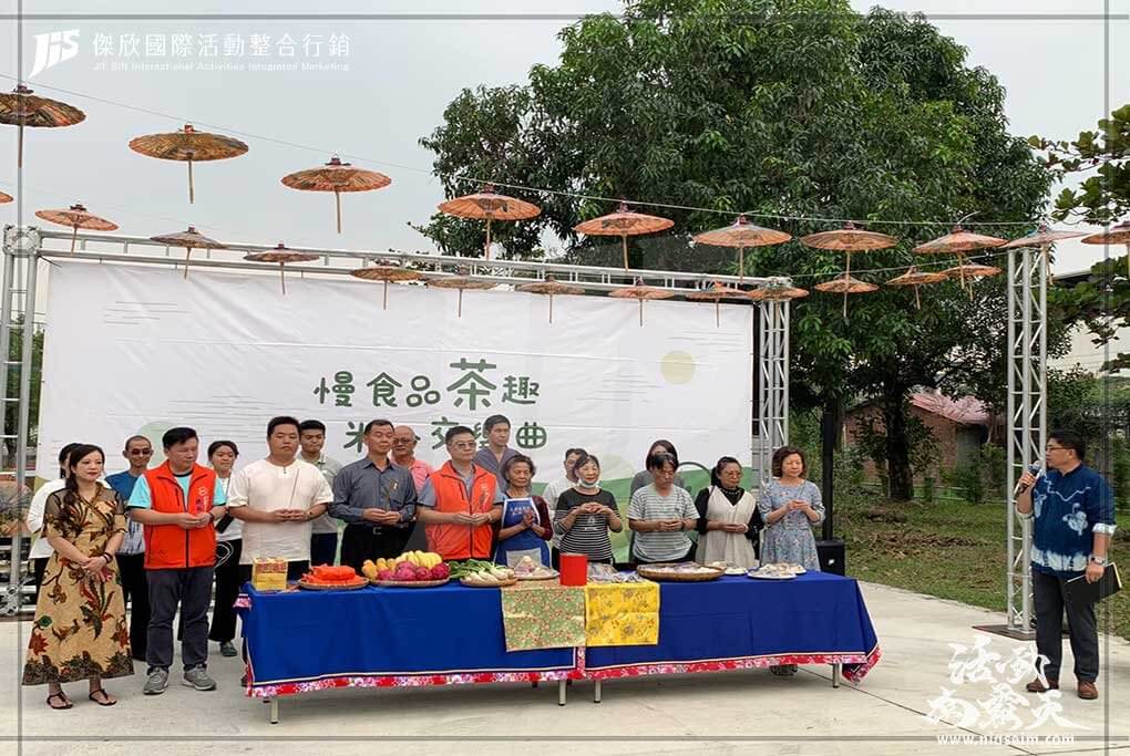 JIS傑欣活動整合的活動案例圖片