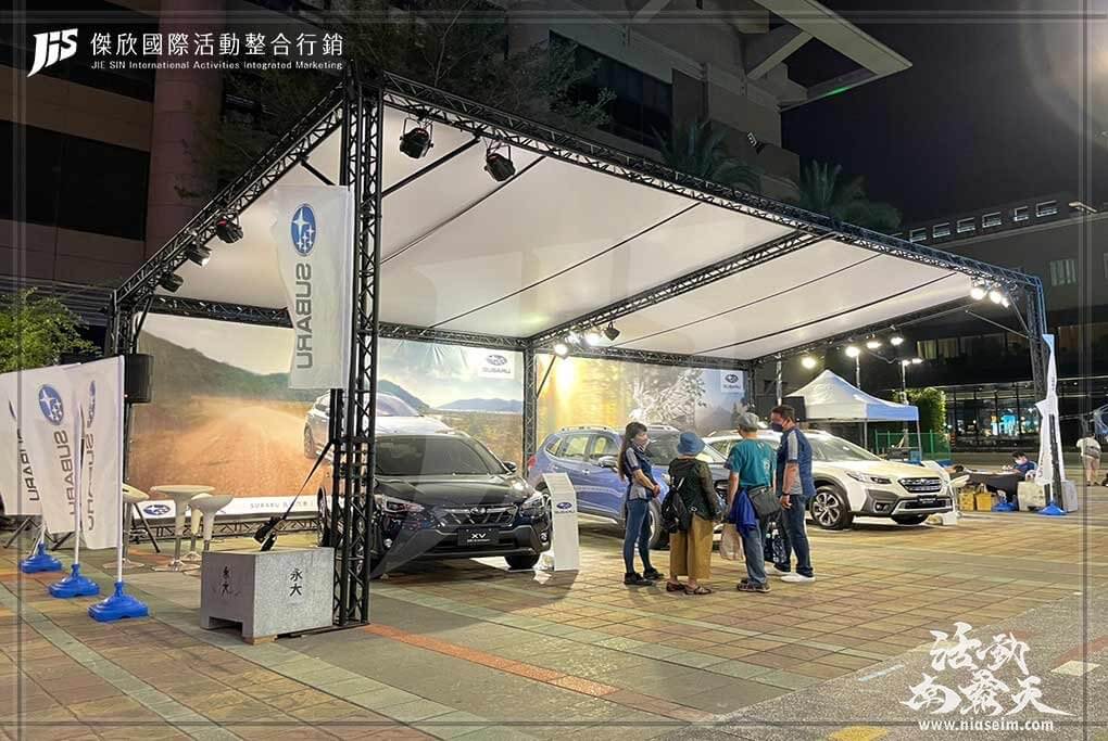 JIS傑欣活動整合的活動案例圖片