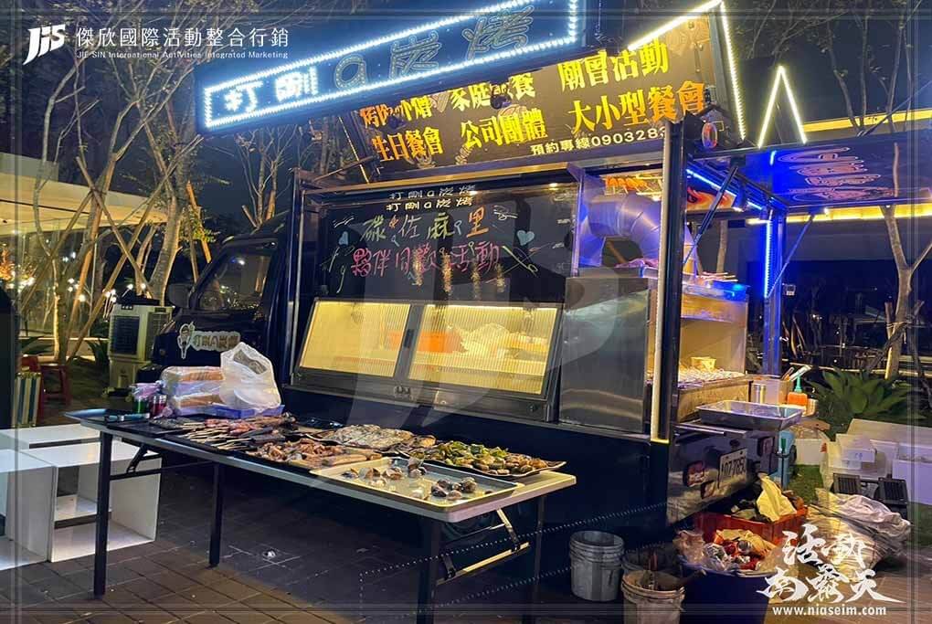 JIS傑欣活動整合的活動案例圖片