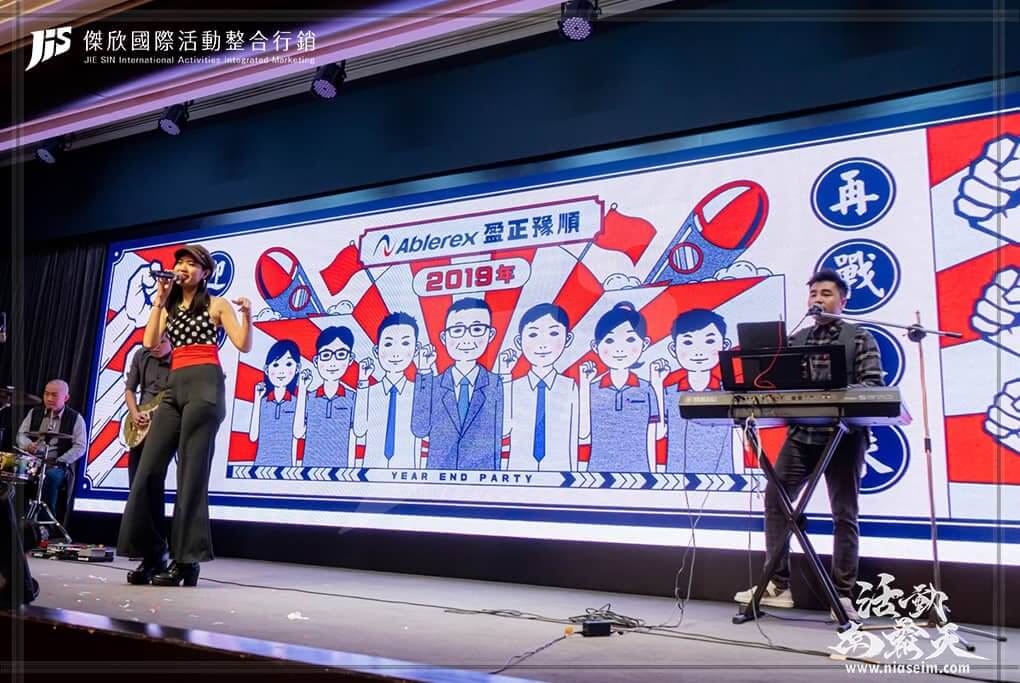 JIS傑欣活動整合的活動案例圖片