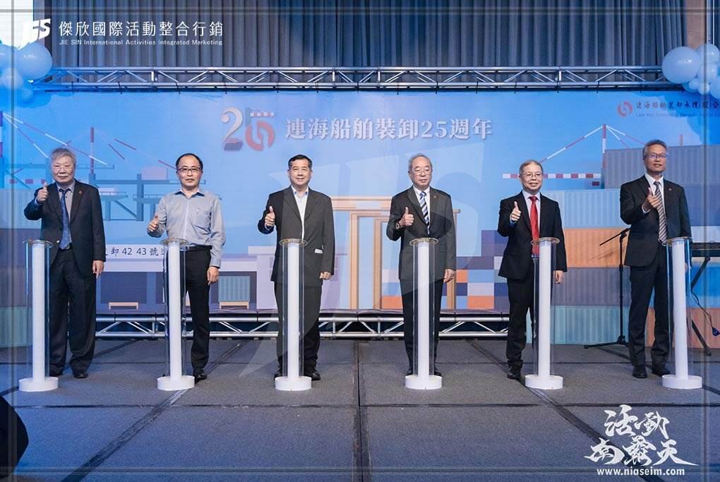 JIS傑欣活動整合的活動案例圖片