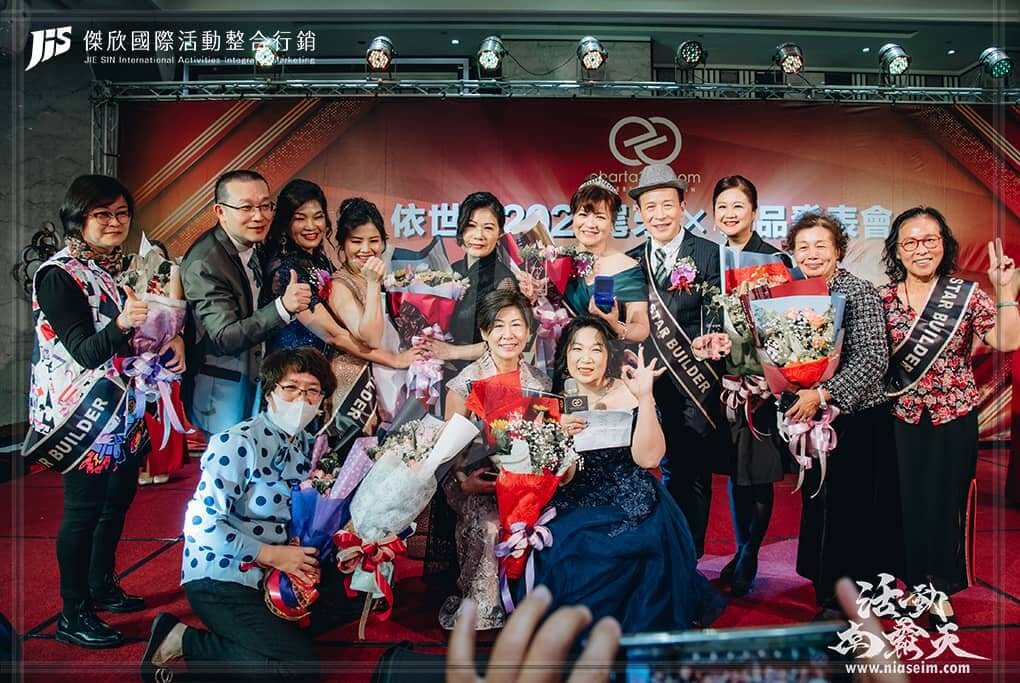 JIS傑欣活動整合的活動案例圖片