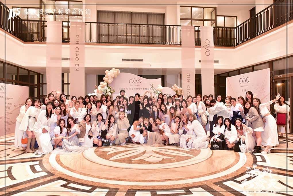 JIS傑欣活動整合的活動案例圖片