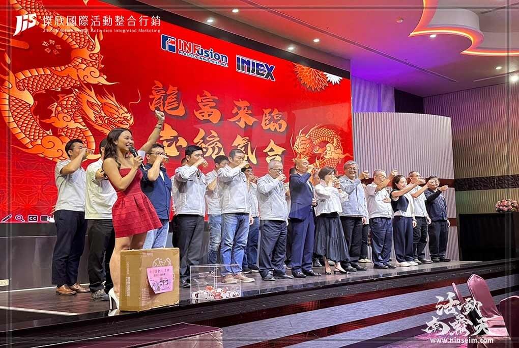 JIS傑欣活動整合的活動案例圖片