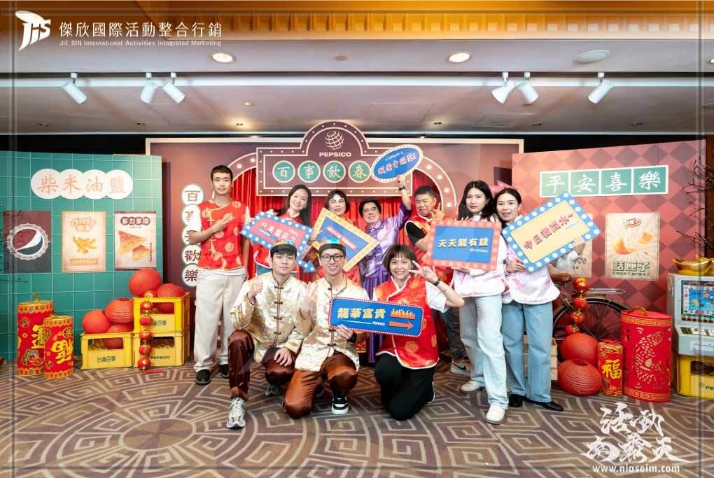 JIS傑欣活動整合的活動案例圖片