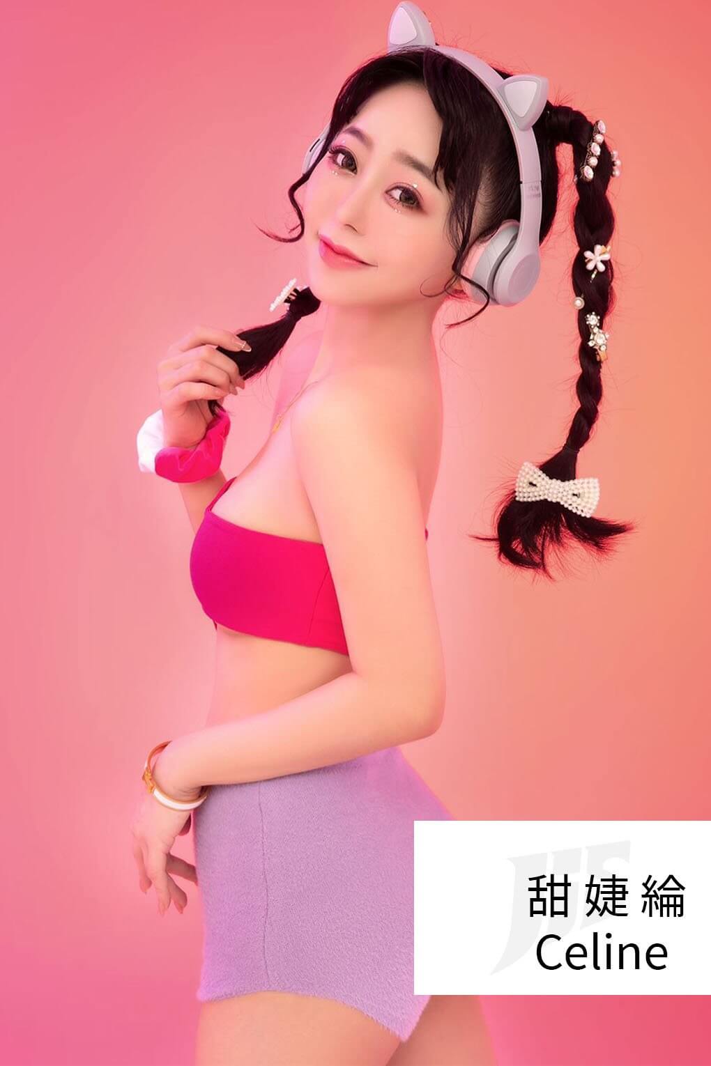 JIS傑欣活動整合的Show Girl | 表演藝人圖片