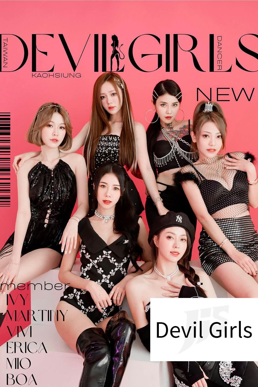 JIS傑欣活動整合的Show Girl | 表演藝人圖片