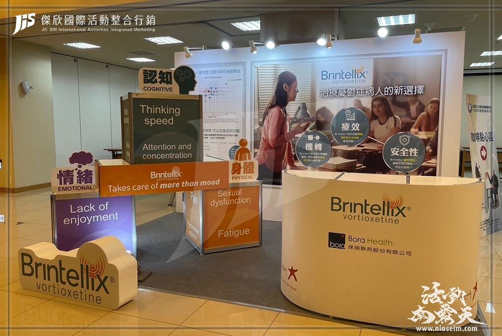 JIS傑欣活動整合的活動案例圖片